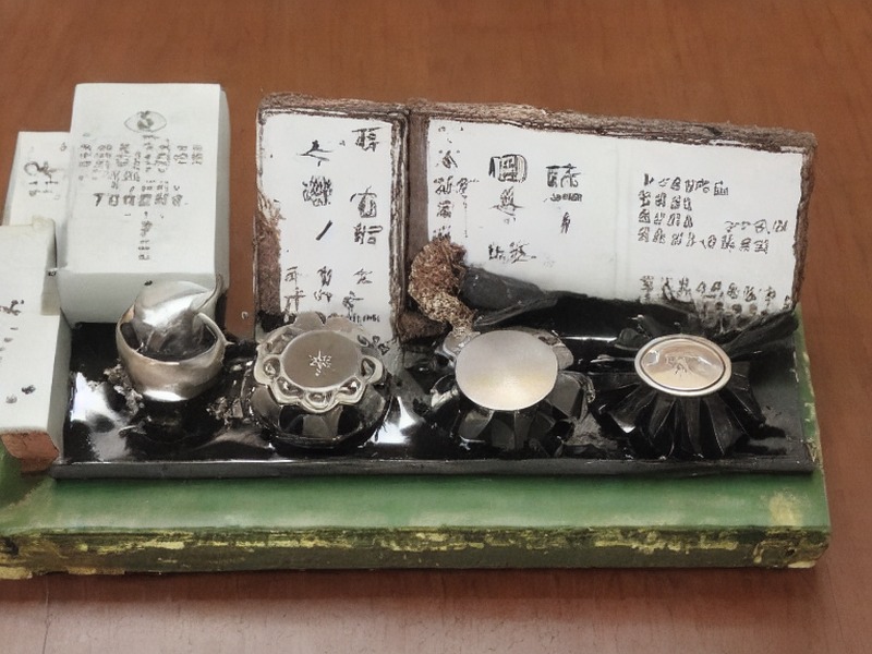 射频连接中心 CAN收发器导航 2