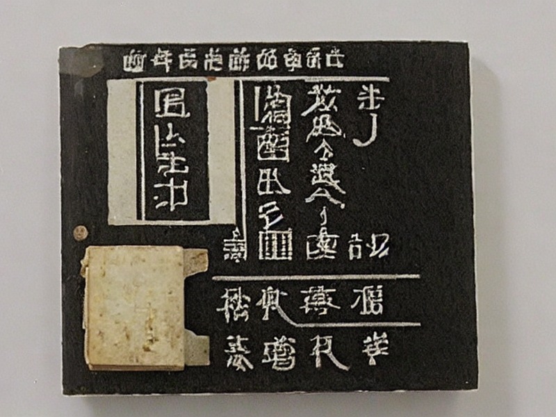 传感器参考 2